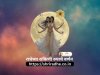 Discover the Power of Radha Rakini’s Love and Grace