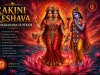 Rakini Keshava Sahasranama Stotram | Thousand Divine Names